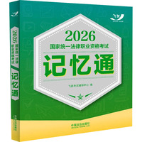 2026���ҽy(t��ng)һ�����I(y��)�Y��ԇӛ��ͨ��2026�w�S��ӛ��ͨ��