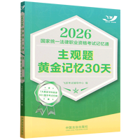 2026��(gu��)�ҽy(t��ng)һ�����I(y��)�Y��ԇӛ��ͨ�����^�}�S��ӛ��30�졾2026�w�S�����^�}��