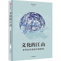 �Ļ��Ľ�ɽ 09���������ʷ���Ї�Ӱ�