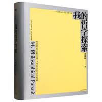 �ҵ��܌W(xu��)̽��