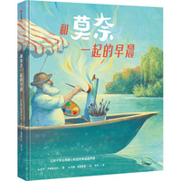 ��Ī��һ����糿