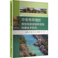 �Ё��Ꭷ�؅^(q��)�����L(f��ng)�������־��^��(g��u)�����g(sh��)�о�