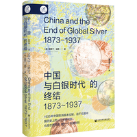 �Ї�(gu��)�c���y�r(sh��)���ĽK�Y(ji��):1873-1937