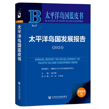  ̫ƽ��u���{Ƥ����̫ƽ��u���l(f��)չ���