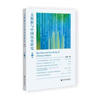 ��(sh��)��(j��)�c�Ї��vʷ�о� ��5݋