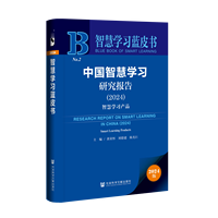 �Ї��ǻیW(xu��)��(x��)�о���(b��o)�棨2024��