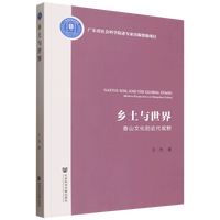 �l(xi��ng)���c���硪����ɽ�Ļ��Ľ���ҕҰ