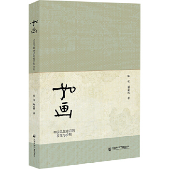  �箋���Ї��L(f��ng)�����R�İl(f��)���c׃��