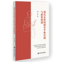 �F(xi��n)��Ů�Ե���ƽ�⌍(sh��)�`�c���ߘ�(g��u)��