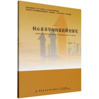 �������B(y��ng)��(d��o)��ļ�ͥ����̽��