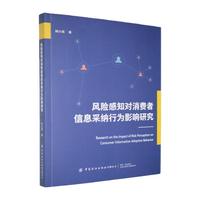 �L(f��ng)�U(xi��n)��֪��(du��)���M(f��i)����Ϣ�ɼ{�О�Ӱ��о�