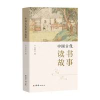 �Ї��Ŵ��x�����£�һ��睿��Ї��Ŵ����t�x���������xʷ��һ���������A������x��������팚����һ�������������`�����܂��y(t��ng)��x�ĸ�����������