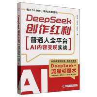 DeepSeek��(chu��ng)���t��