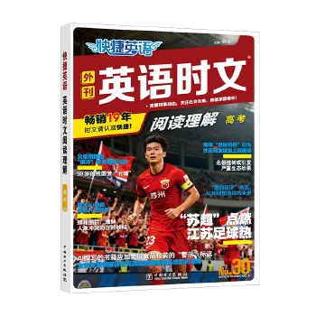  ���Ӣ�Z(y��) Ӣ�Z(y��)�r(sh��)����x���� �߿� 30 ��x�����c��������΄�(w��)����x���(xi��ng)Ӗ(x��n)��