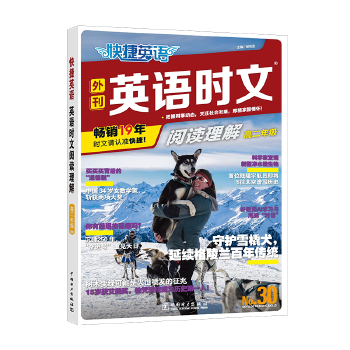  ���Ӣ�Z Ӣ�Z�r����x���� �߶��꼉 30 ��x�����c��������΄�����x���Ӗ��