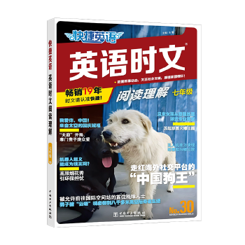  ���Ӣ�Z Ӣ�Z�r����x���� ���꼉 30 ��x�����c��������΄�(w��)����x���Ӗ(x��n)��