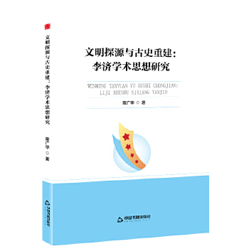  �Е��W�С�����̽Դ�c��ʷ�ؽ�������W�g˼���о�