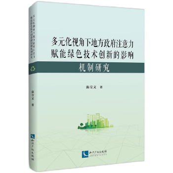  ��Ԫ��ҕ���µط�����ע�����x�ܾGɫ���g��(chu��ng)�µ�Ӱ푙C���о�