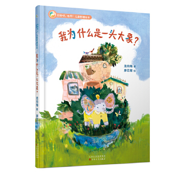 �Ҟ�ʲô��һ�^����