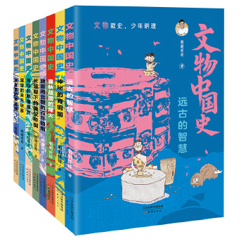  �����Ї�ʷ