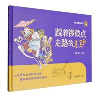 ����茹��c(di��n)��·��ë�H