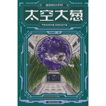  ��(gu��)��(n��i)�ƻô�(ji��ng)��(sh��)ϵ-̫�մ��[