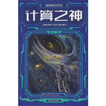  ����(n��i)�ƻô󪄕�ϵ-Ӌ��֮��