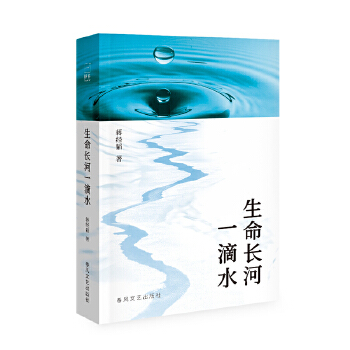 �����L��һ��ˮ