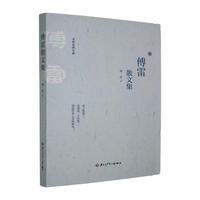 ����ɢ�ļ�