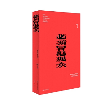  ���ð���^�����Һ�������ϵ����һ�������ߵ�ֱ�Բ��M�����J(r��n)������(y��ng)��Щ�԰l(f��)�����挍(sh��)�ġ�����ð�U����̈́�(chu��ng)����������