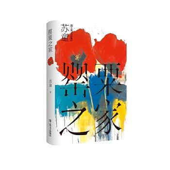 ����֮�ң����b�����Kͯ��Ʒϵ�У�