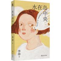 ˮ�ڍu����