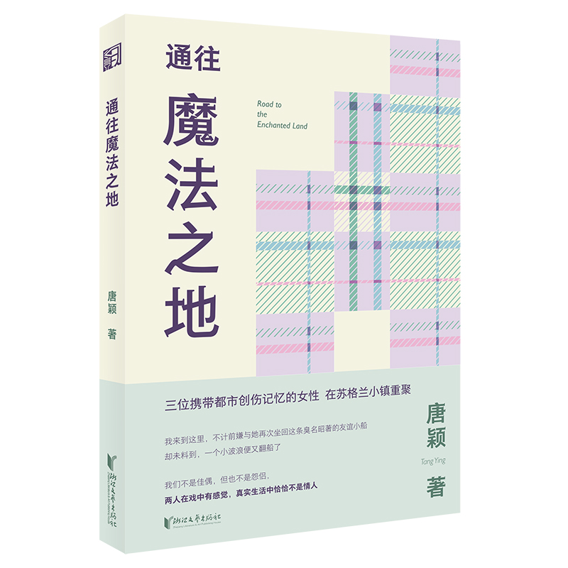  ͨ��ħ��֮��