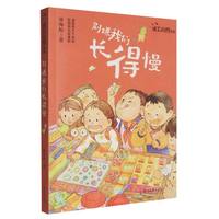 �e���҂��L(zh��ng)����