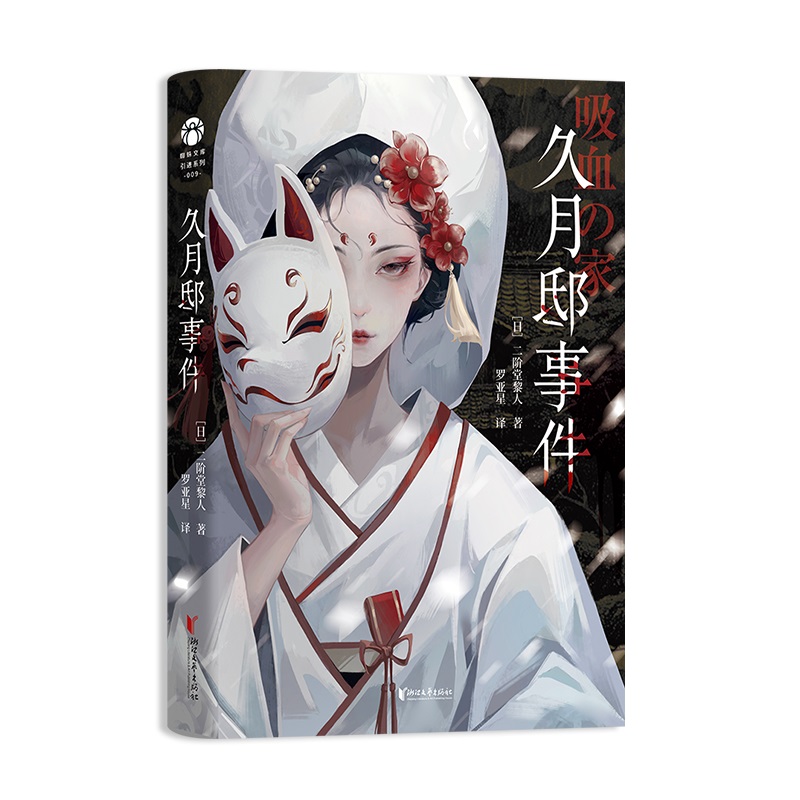  ����ۡ�¼� �հ�ԭ����Ѫ֮�� �ձ��������Ҷ��A������������������֩���Ď�ϵ��