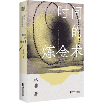  �r�g�ğ����g(sh��) é����������ж�ƪС�f������