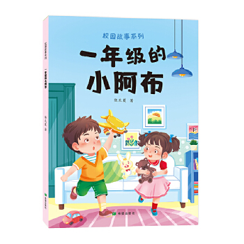  һ�꼉��С����