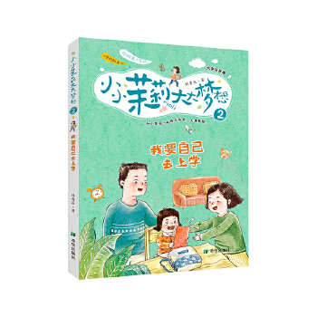  ��Ҫ�Լ�ȥ�όW(xu��)