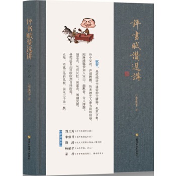  �u���xٝ�x�v