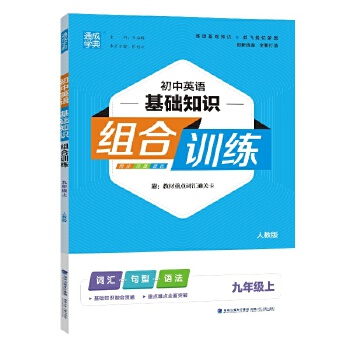 ����Ӣ�Z(y��)���A(ch��)֪�R(sh��)�M��Ӗ(x��n)��