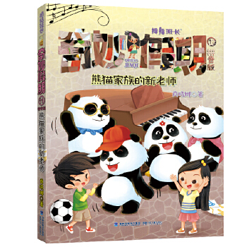  ��؈��������ώ������̕���Ĵָ���L(zh��ng)���������11