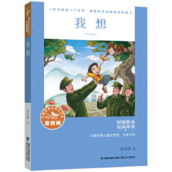  ȫ����(y��u)�ヺͯ�ČW�����󪄕�ϵ������