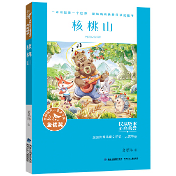  ȫ��(gu��)��(y��u)�ヺͯ�ČW(xu��)��(ji��ng)����(ji��ng)��(sh��)ϵ������ɽ