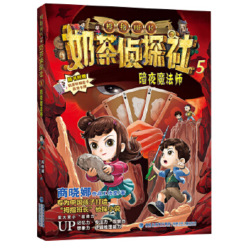  Ĵָ���L(zh��ng)���̲��̽�硤��ҹħ����