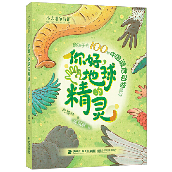  ���������ľ��`�����o���ӵ�100�N�Ї�(gu��)�lΣ��(d��ng)��ͯԊ(sh��)