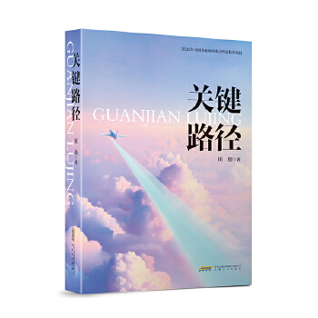  �P(gu��n)�I·��