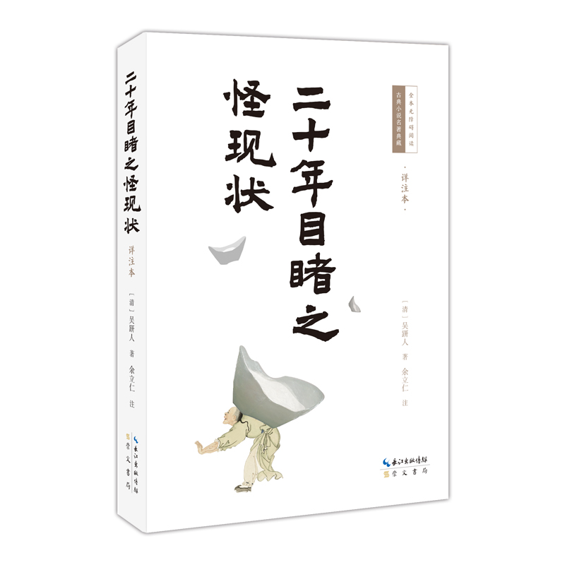 ��ʮ��Ŀ��֮�֬F(xi��n)��