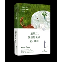 ���ڶ� ͻȻ���f(shu��)�c(di��n)��(��i) ˼��