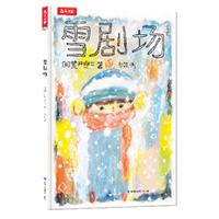  ѩ���� ���H�L���󎟻ľ��������������L�� ����(d��o)���ӌW(xu��)���߳���w���� ����Ȥ3�q+�D������