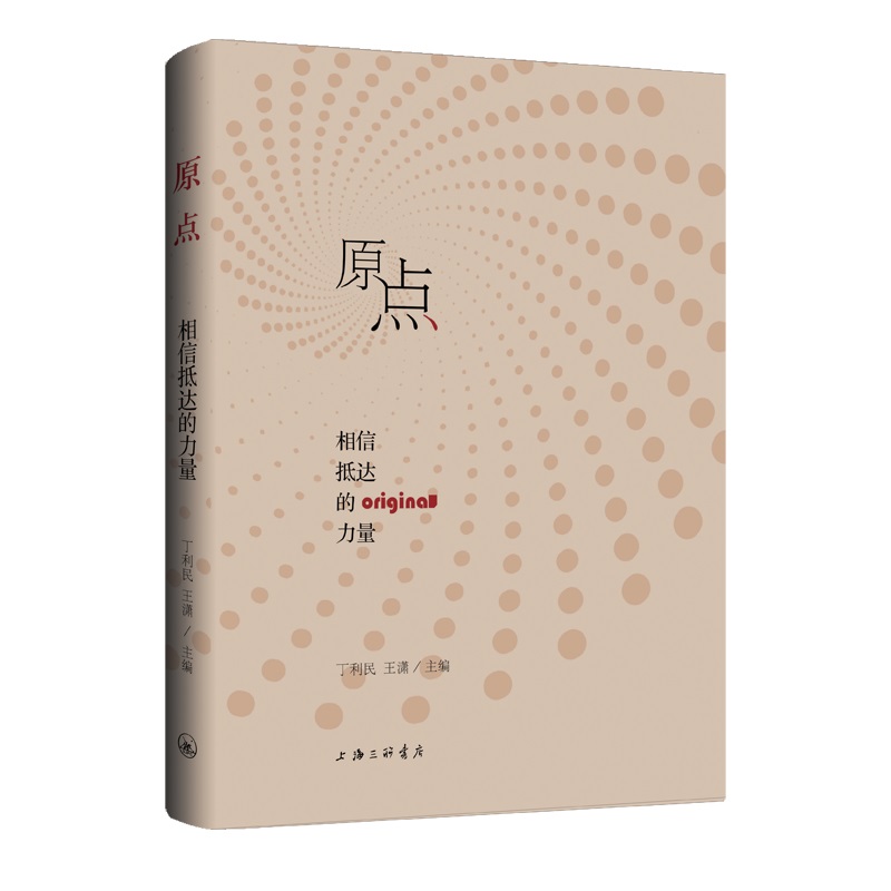 ԭ�c�����ŵ��_������